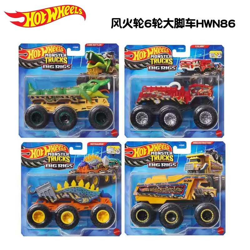 Hot Wheels Car Monster Trucks - Hot Wheels Originale, Camion Monster a