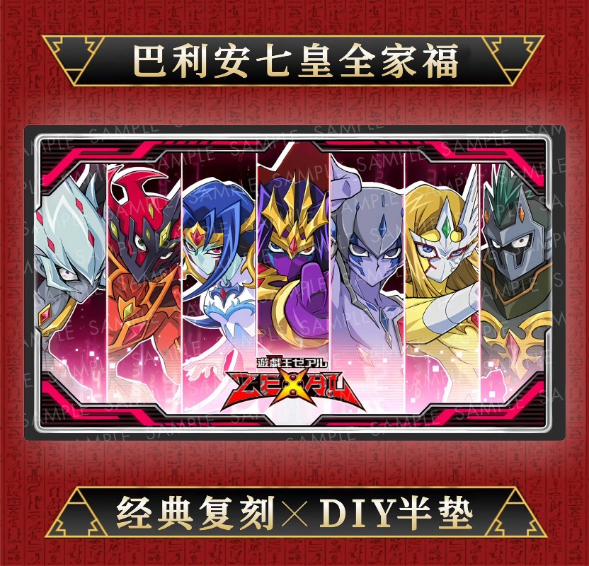 Board Game Vector - Kit Fai-da-Te Yu-Gi-Oh! 600x350mm Tappetino da
