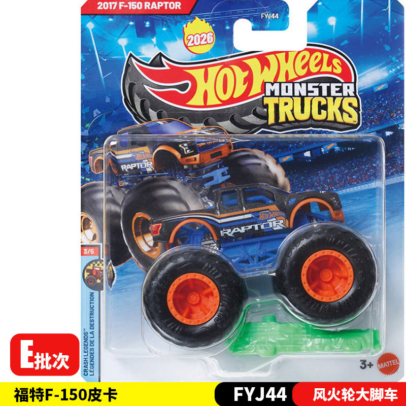 Nuovo 26E Hot Wheels Monster T - Hot Wheels Car Monster Trucks recensione e prezzo