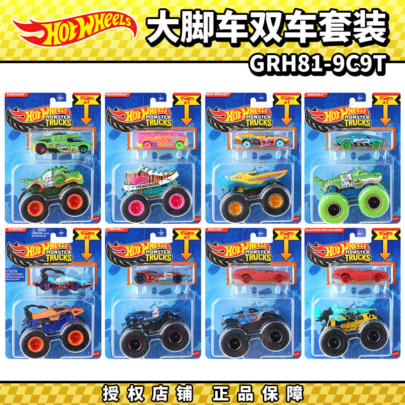 Hot Wheels Monster Trucks GRH8 - Hot Wheels Car Monster Trucks recensione e prezzo