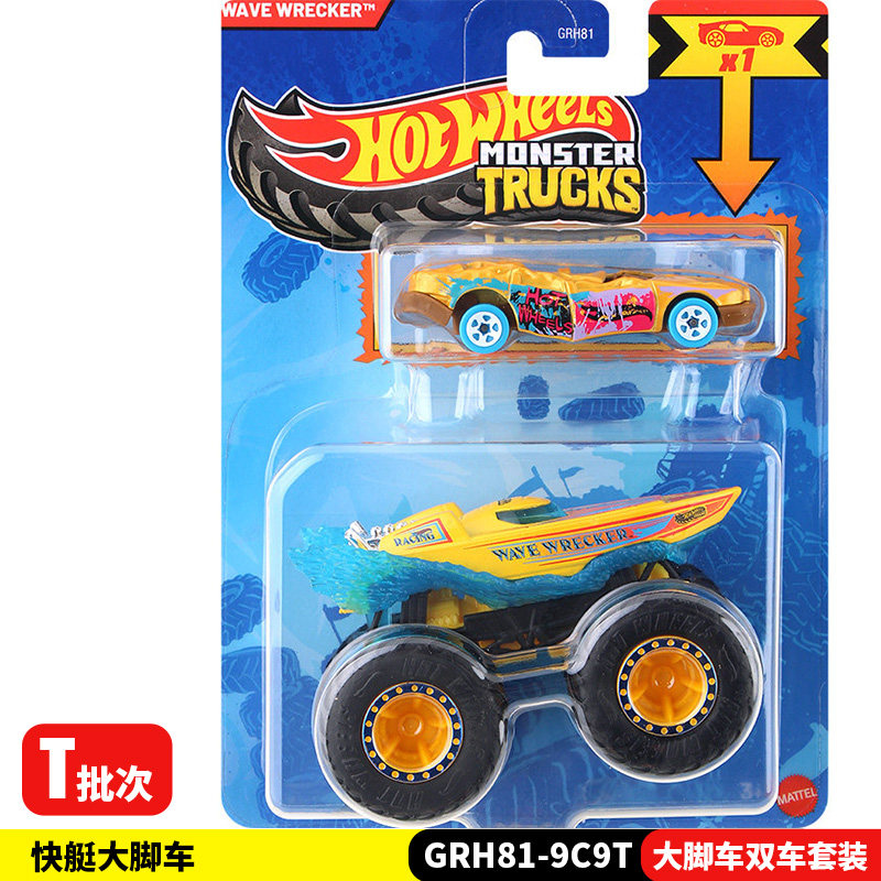 Hot Wheels Monster Trucks GRH8 - Hot Wheels Car Monster Trucks recensione e prezzo