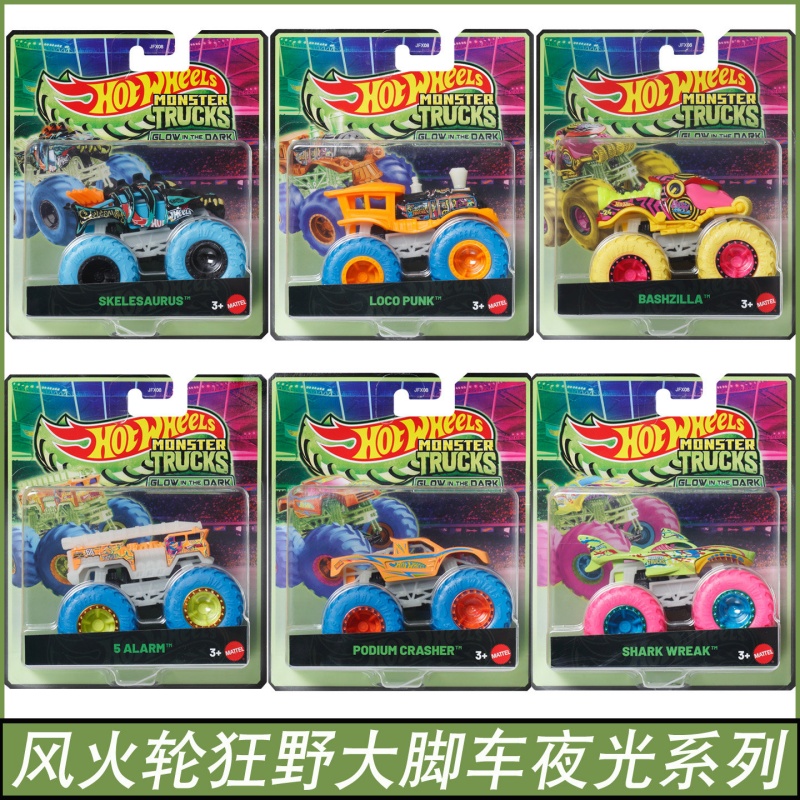 Mattel Hot Wheels Monster Truc - Hot Wheels Car Monster Trucks recensione e prezzo